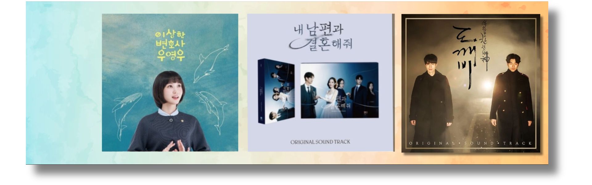 Drama/ Movie OSTs & Merchandise