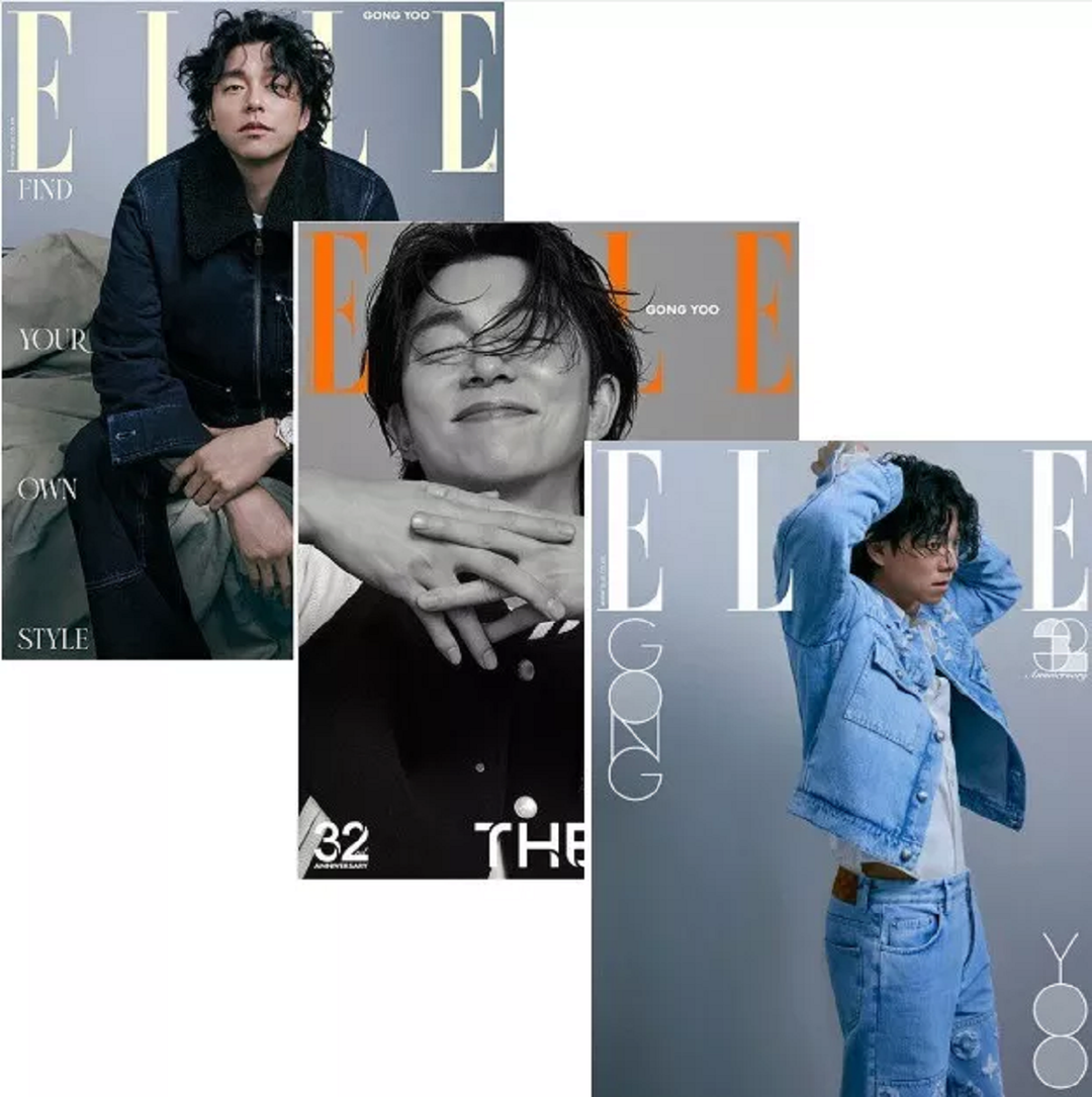 ELLE Magazine 2024-11 [Cover : GONG YOO]