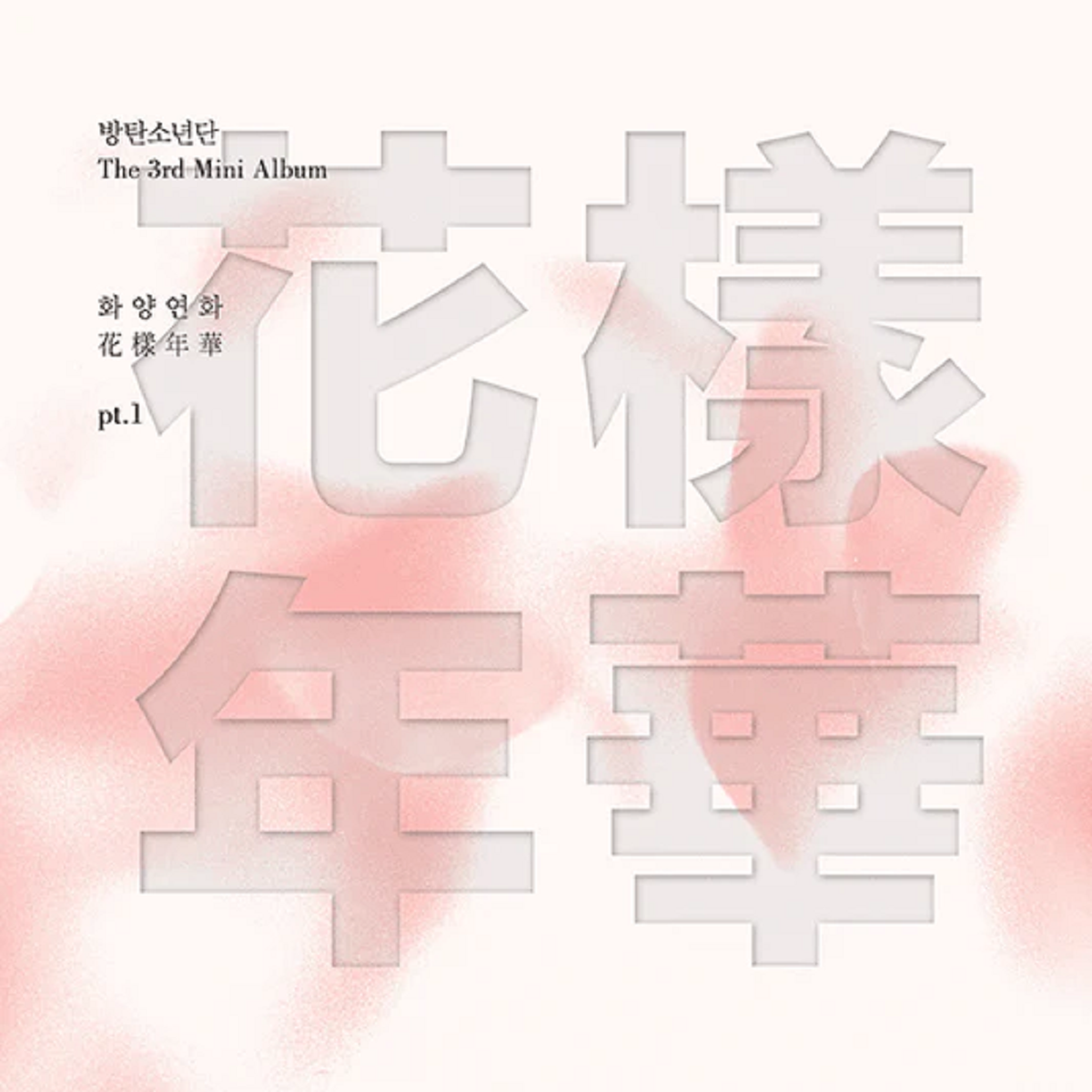 BTS - 3RD MINI ALBUM IN THE MOOD FOR LOVE PT.1 - Hello Hallyu Kpop