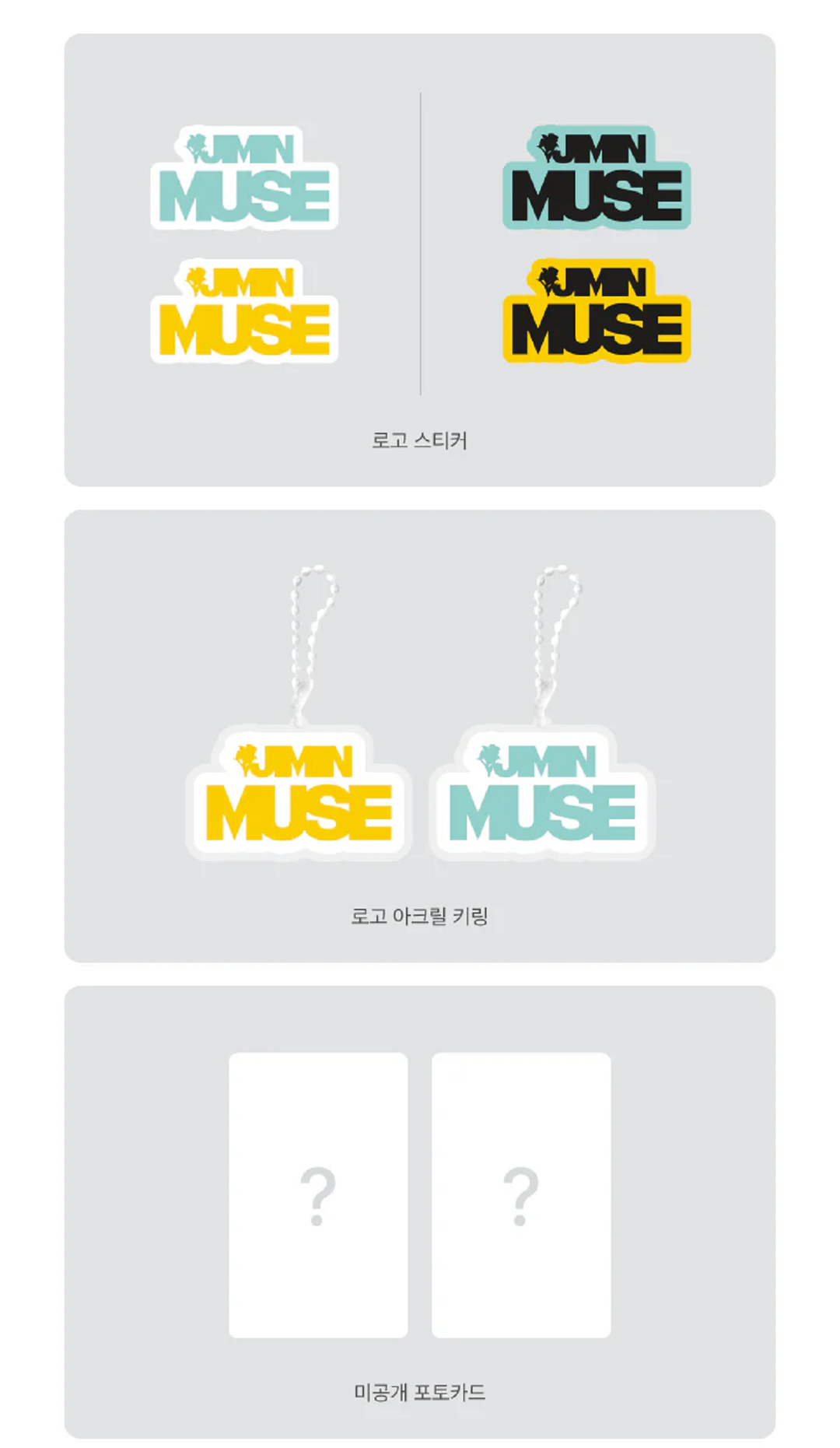 BTS JIMIN - MUSE SOLO 2ND ALBUM- WEVERSE GIFT -EARLY BIRD SET