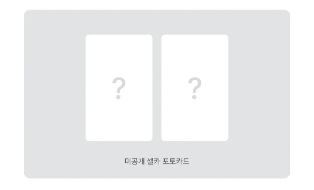 BTS JIMIN - MUSE SOLO 2ND ALBUM- WEVERSE GIFT -EARLY BIRD SET