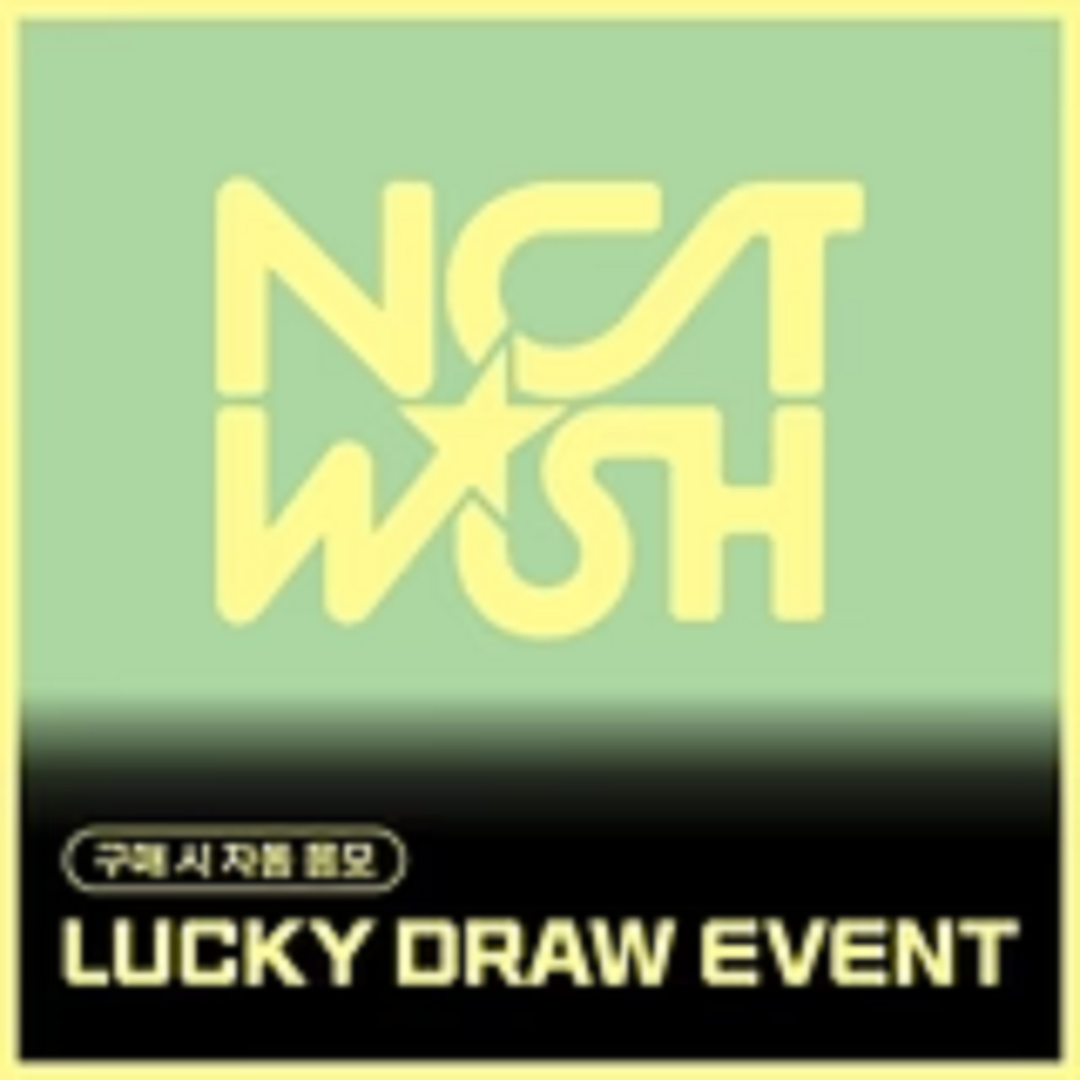 NCT WISH - WISH 1ST SINGLE ALBUM EVERLINE LUCKY DRAW EVENT