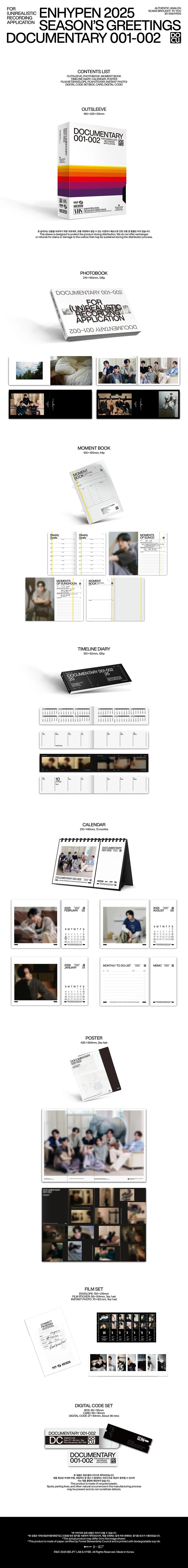 ENHYPEN 2025 SEASON'S GREETINGS + MUSICPLANT GIFT