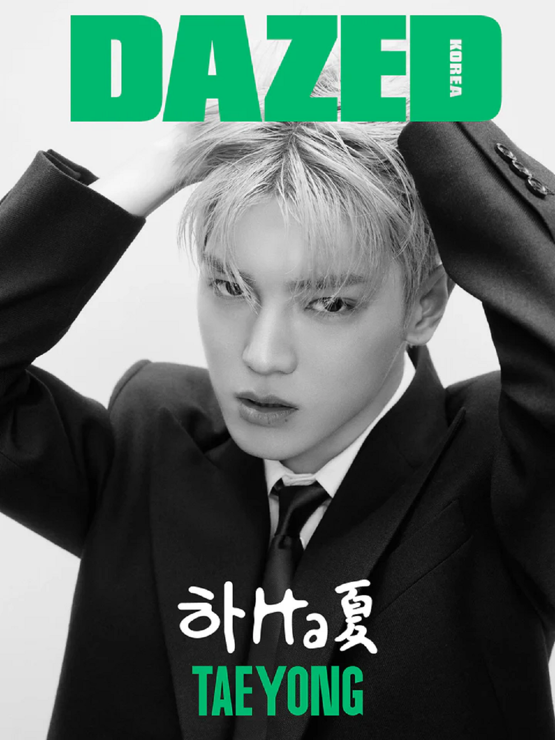 NCT TAEYONG - DAZED & CONFUSED KOREA ISSUE 2024.08