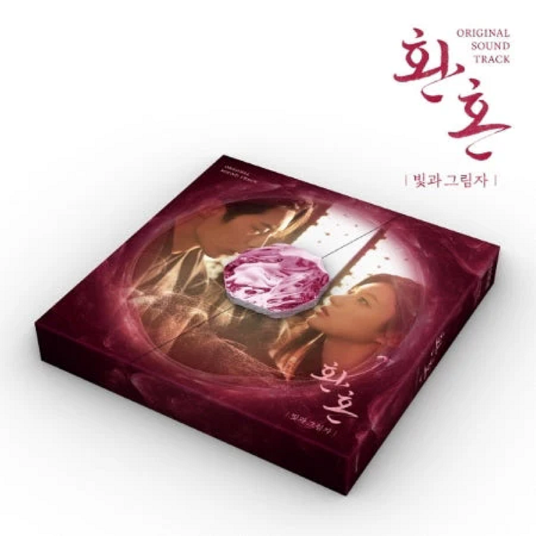 ALCHEMY OF SOULS: LIGHT AND SHADOW / 환혼: 빛과 그림자] tvN Drama OST