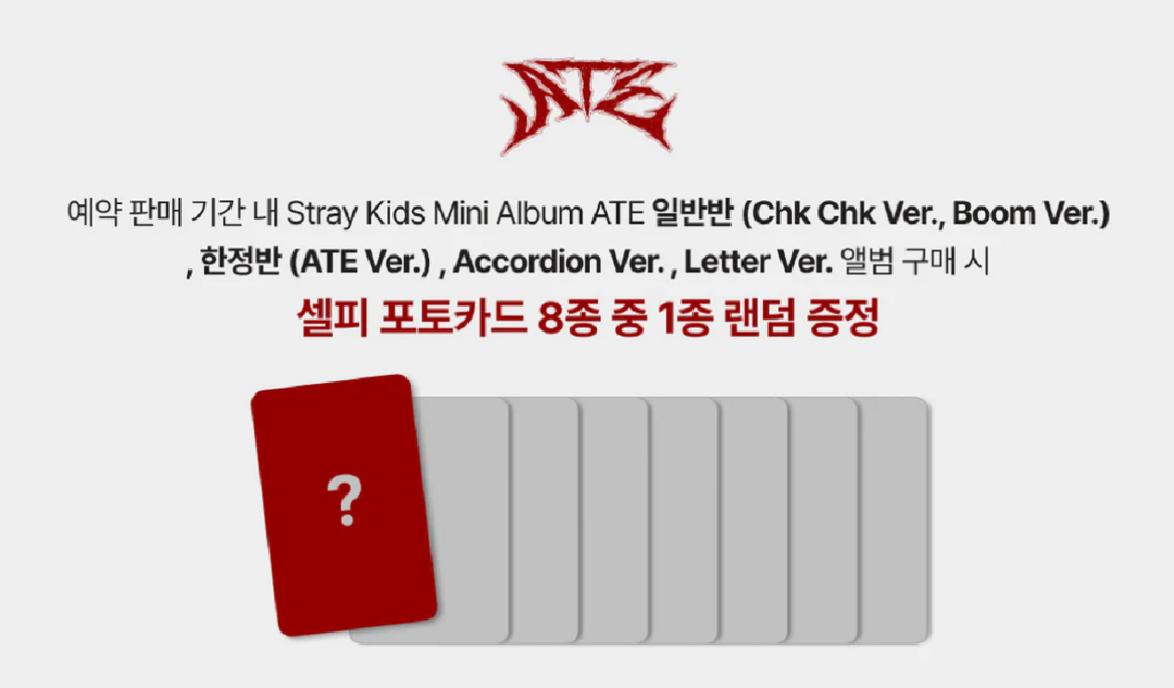 STRAY KIDS - ATE ALBUM- LETTER VER