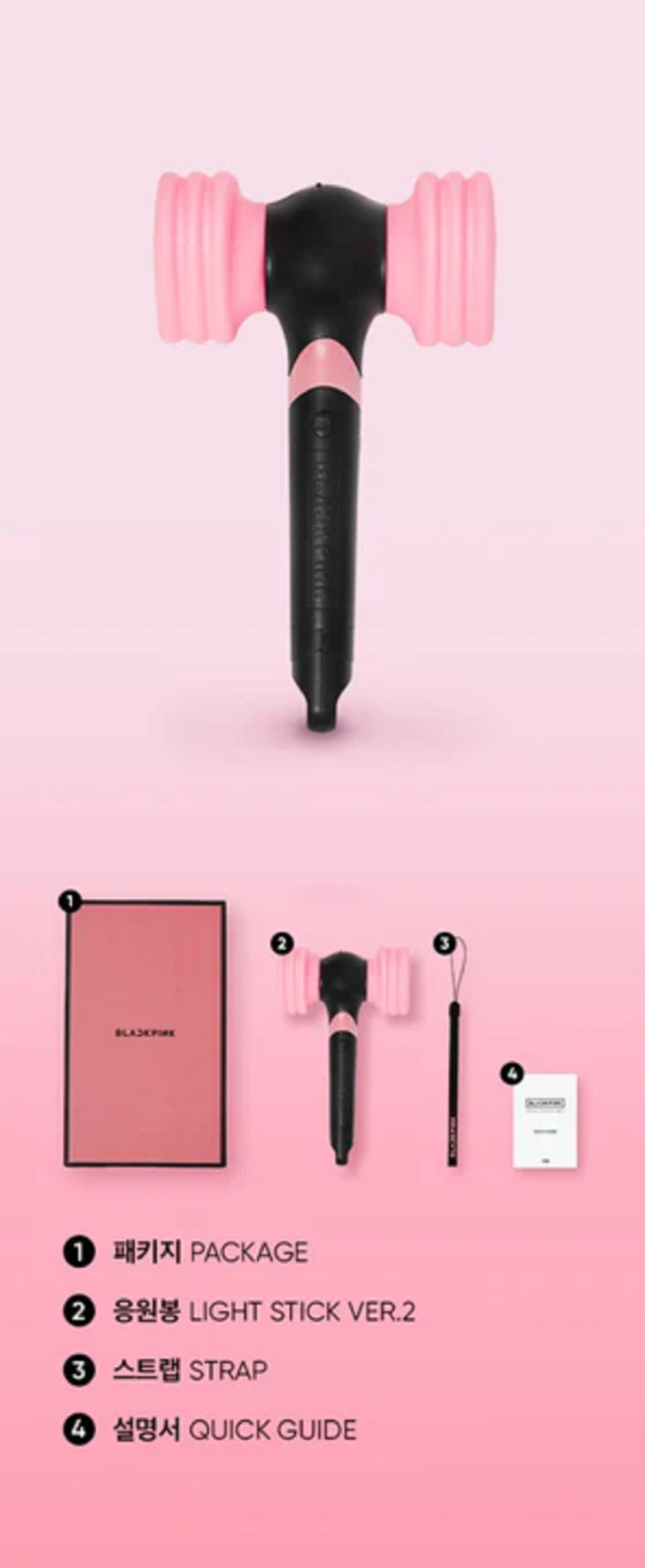 BLACKPINK - OFFICIAL LIGHT STICK VER.2 RENEWAL EDITION - ONLINE