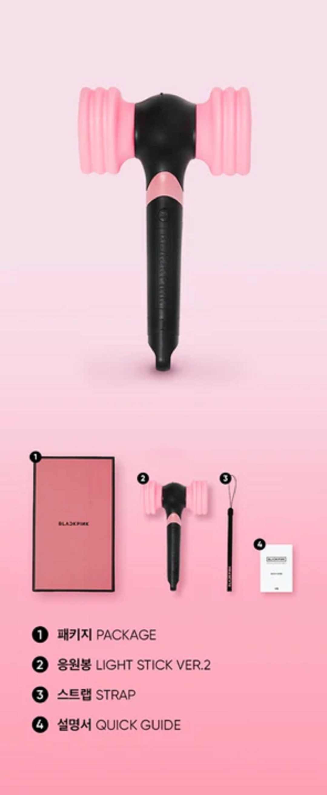 BLACKPINK - OFFICIAL LIGHT STICK VER.2 RENEWAL EDITION - ONLINE