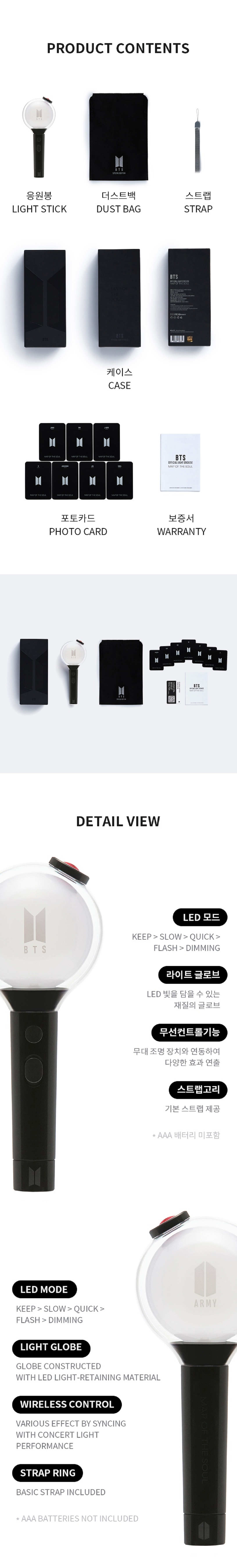 BTS OFFICIAL LIGHT STICK MAP OF THE SOUL SPECIAL EDITION