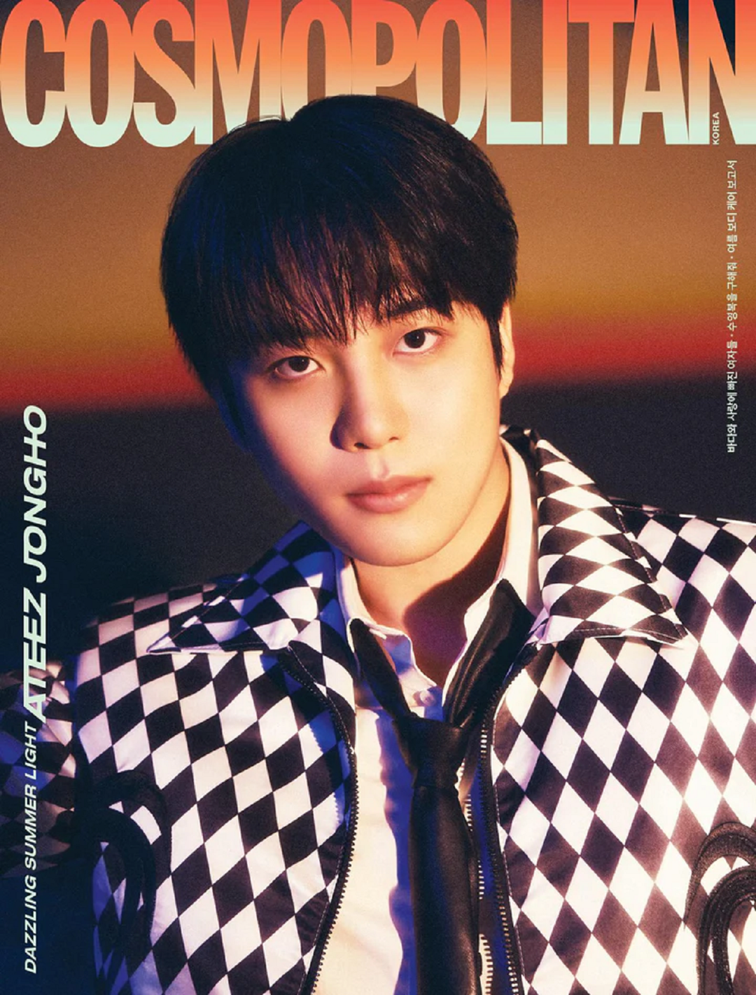 COSMOPOLITAN - 2024.07 ATEEZ