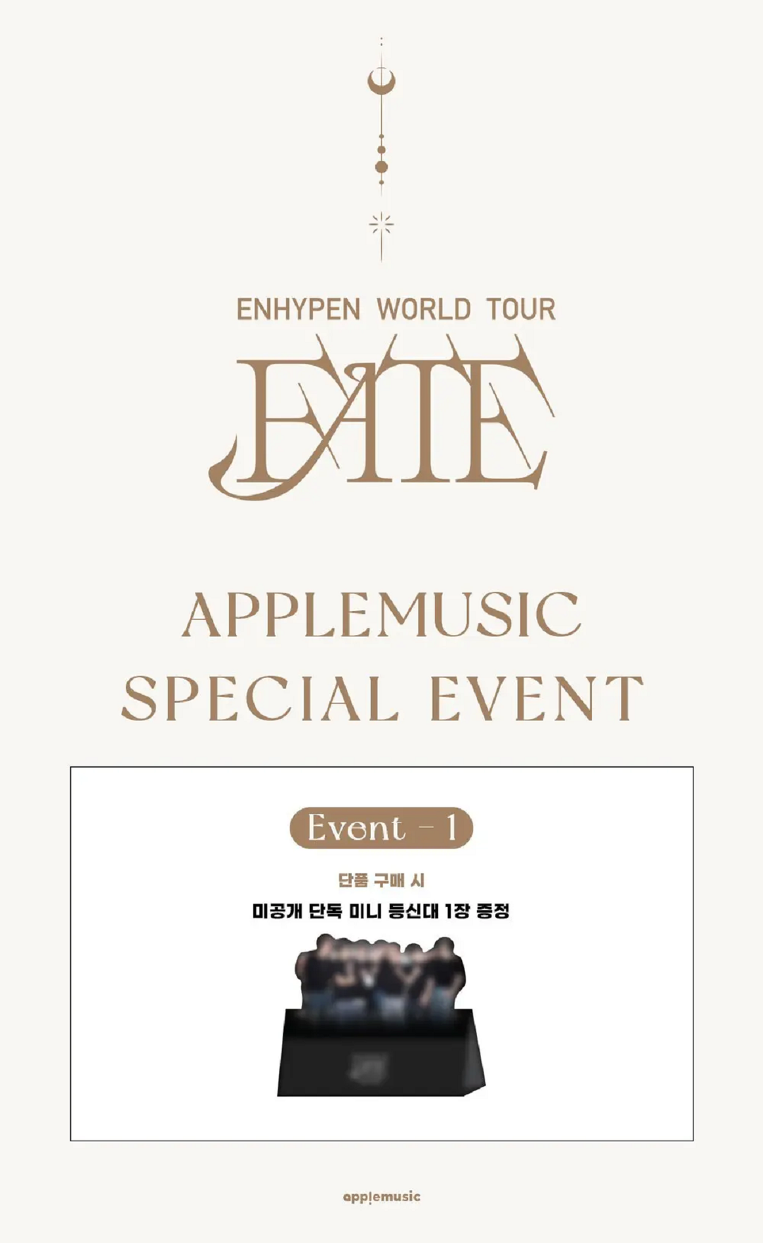 ENHYPEN WORLD TOUR ‘FATE’ IN SEOUL + APPLEMUSIC Gift