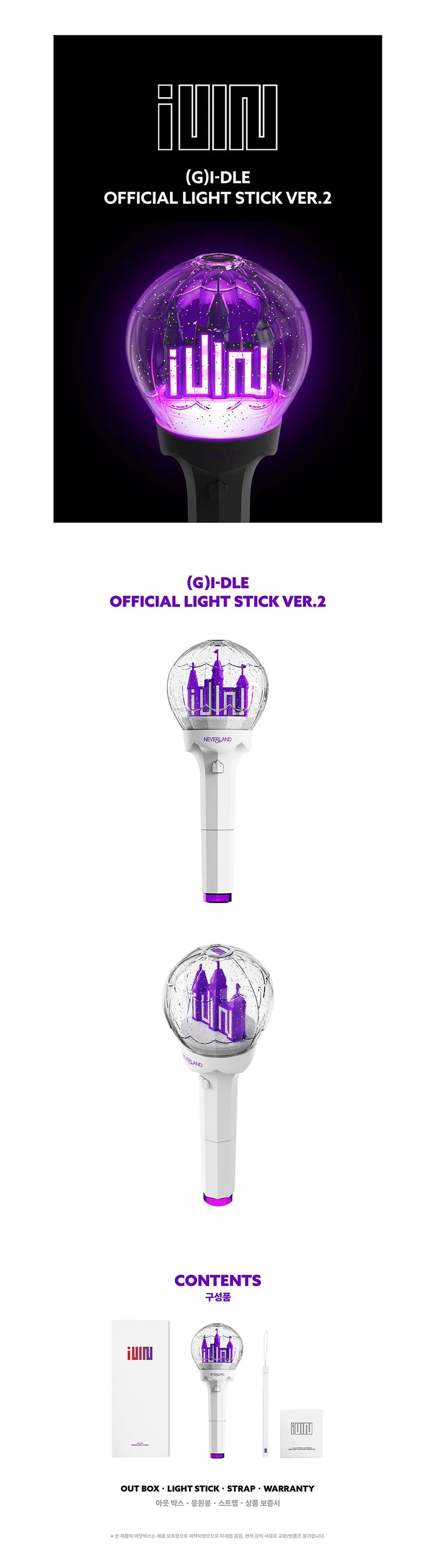 (G)I-DLE - OFFICIAL LIGHT STICK VER - Hello Hallyu Kpop & Drama Shop