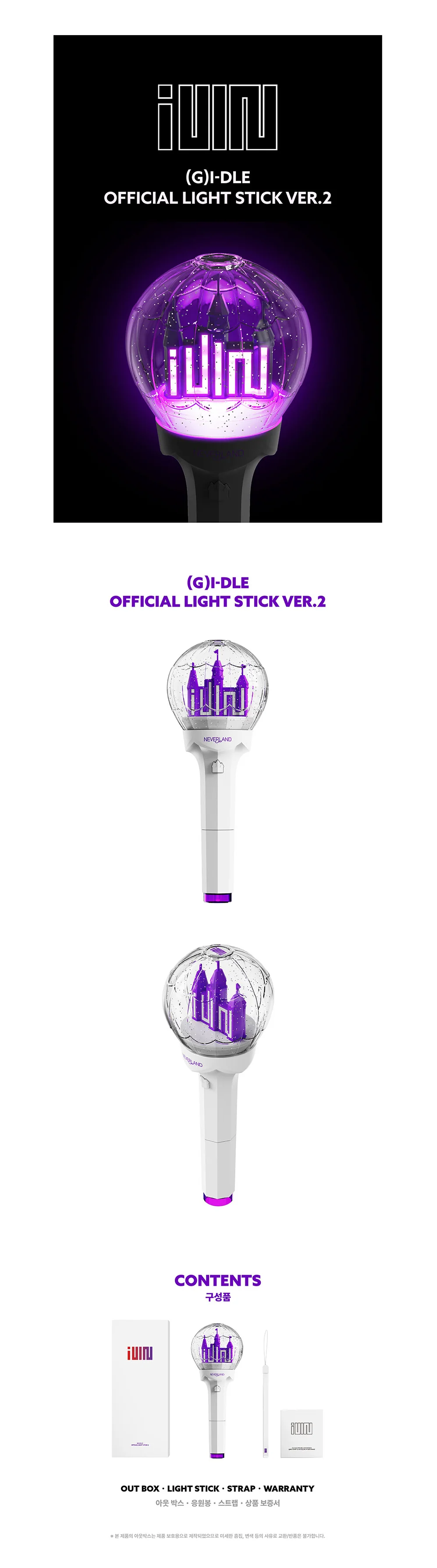 (G)I-DLE - OFFICIAL LIGHT STICK VER - Hello Hallyu Kpop & Drama Shop