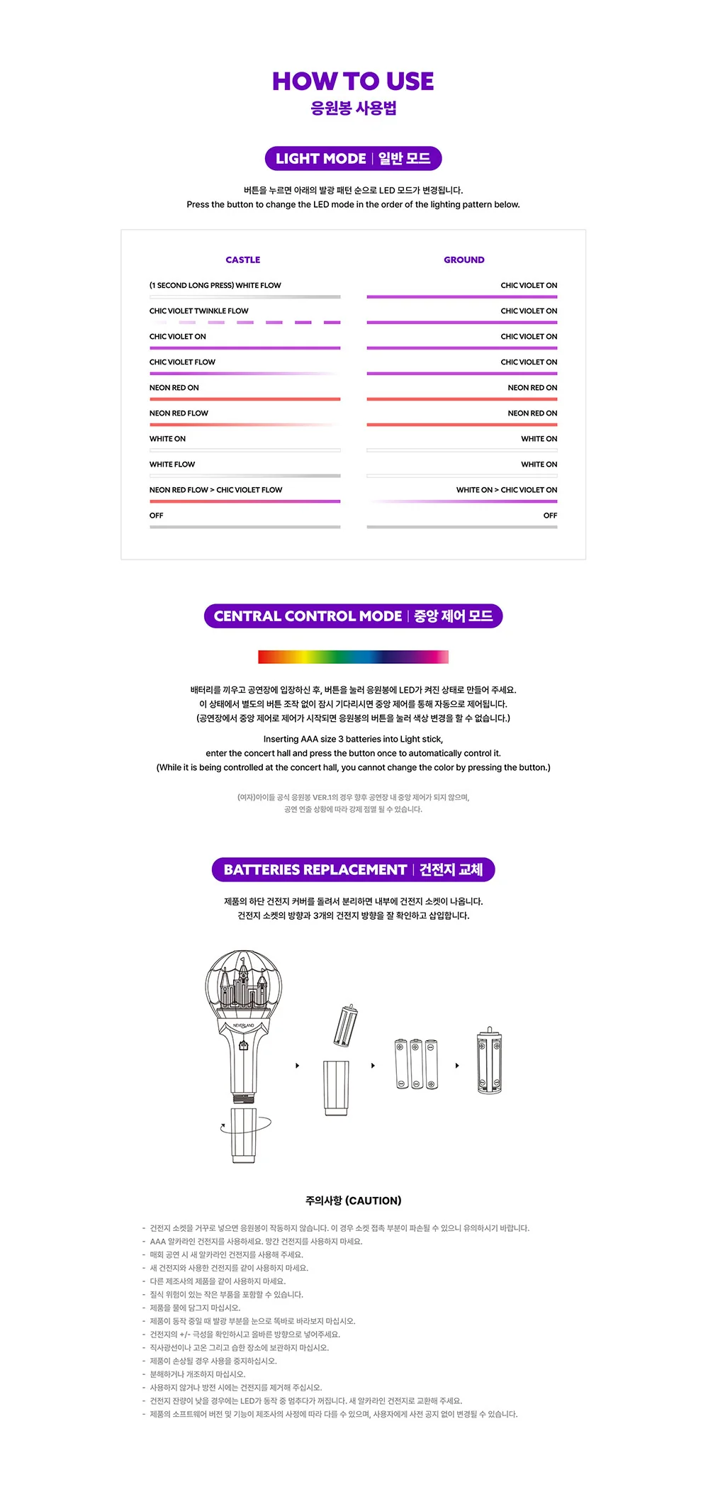 OFFICIAL LIGHT STICK VER.2 - Hello Hallyu Kpop & Drama Shop