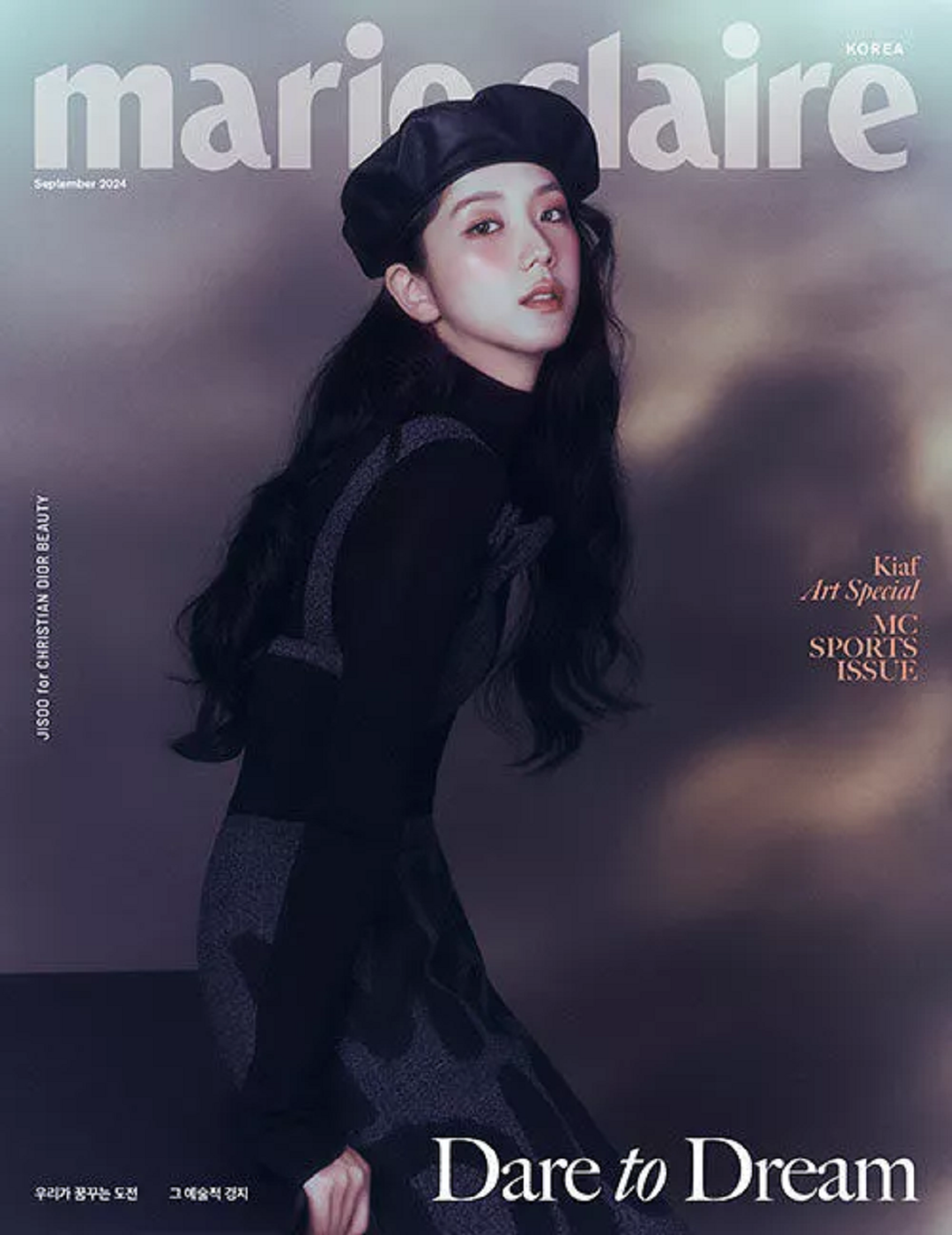 Marie Claire Korea Magazine September 2024 JISOO Cover + Special Sports Issue