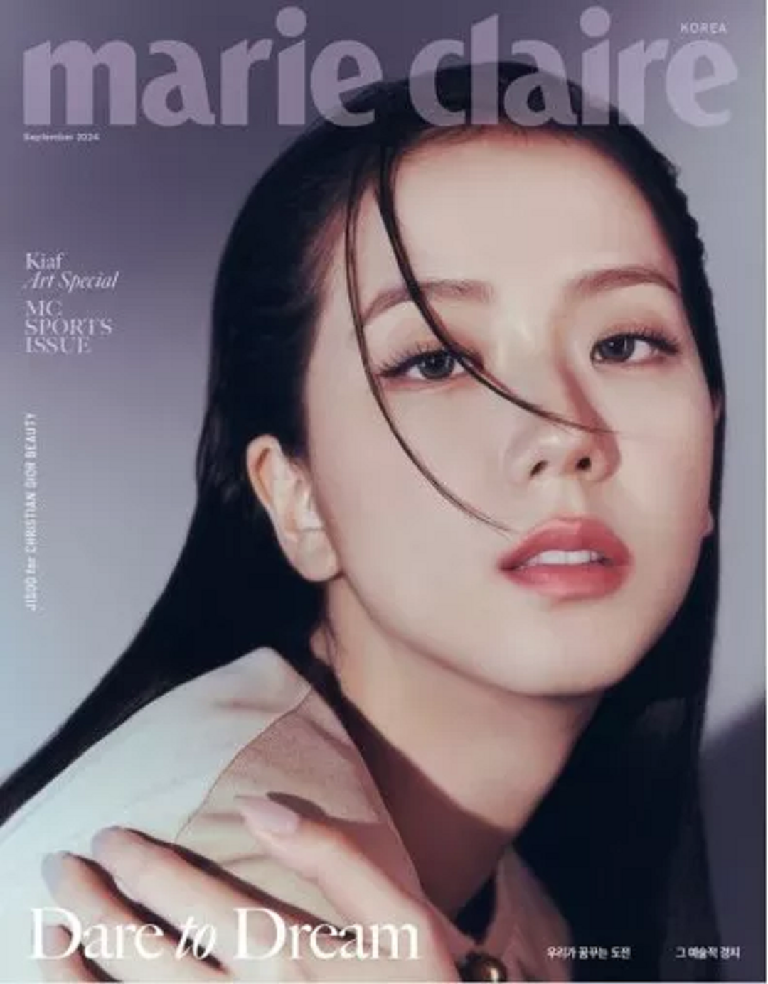 Marie Claire Korea Magazine September 2024 JISOO Cover + Special Sports Issue