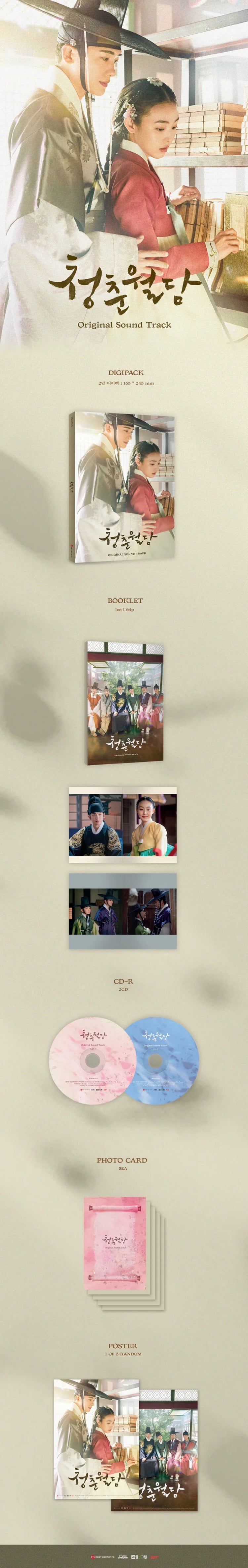our blooming youth drama ost contents