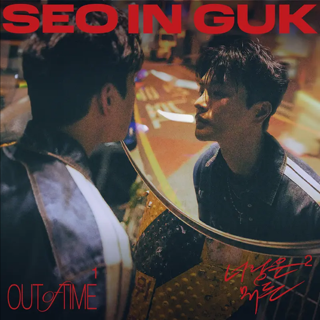 SEO IN GUK - 3rd Single Album [ SEO IN GUK ]