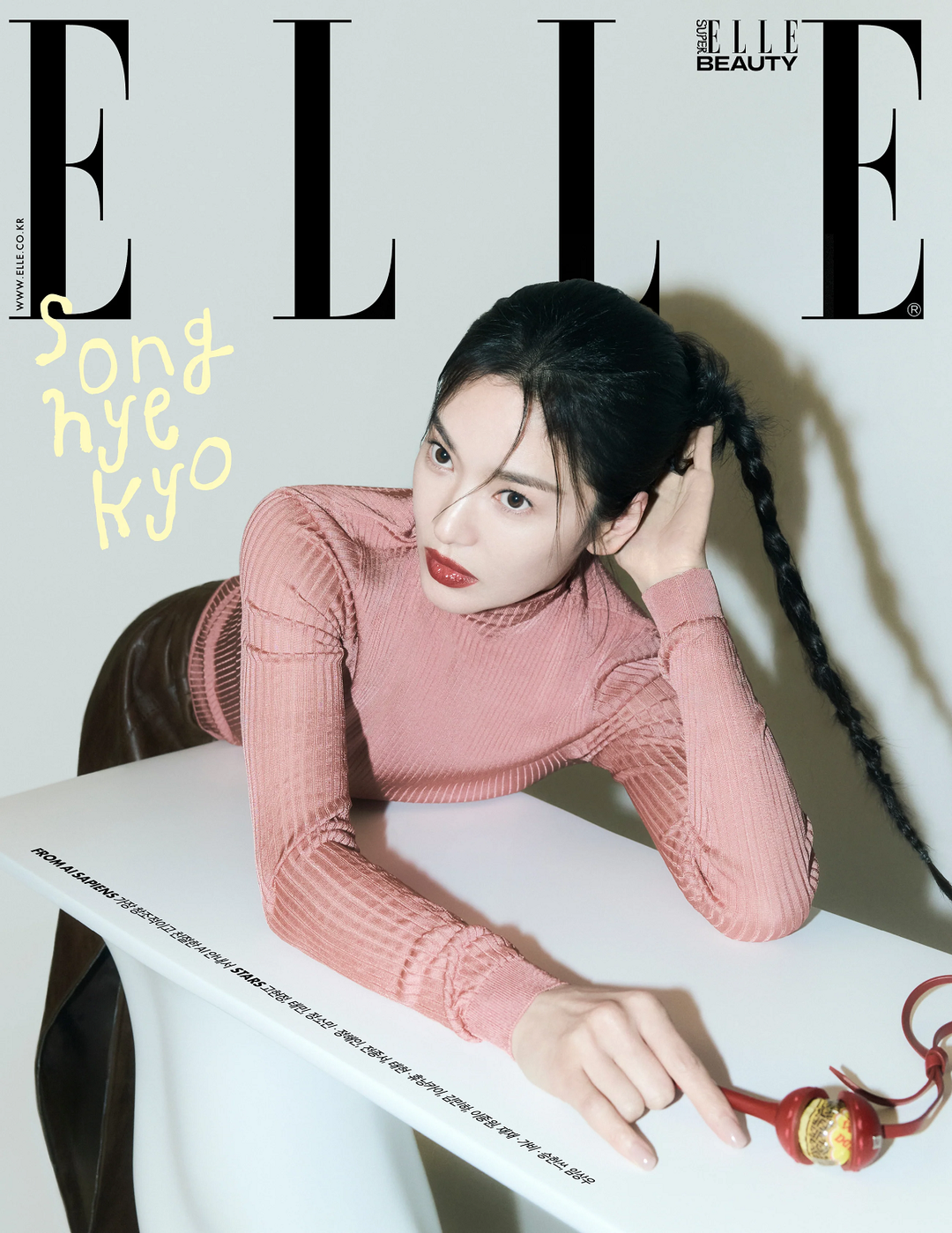 ELLE - [2024, September] - Cover : SONG HYE KYO