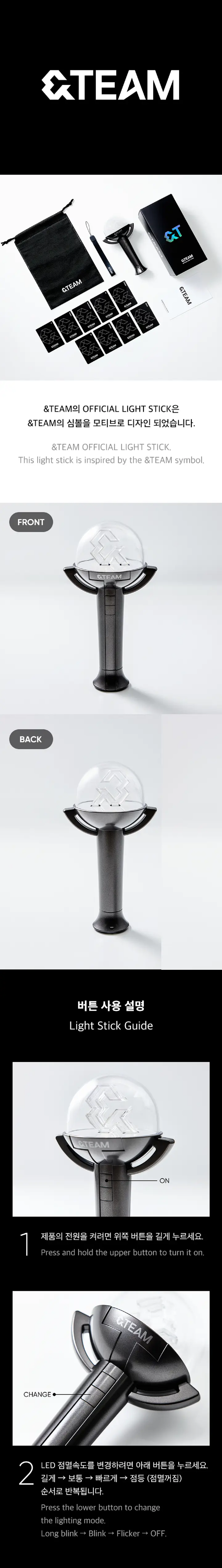 &TEAM Official Light Stick