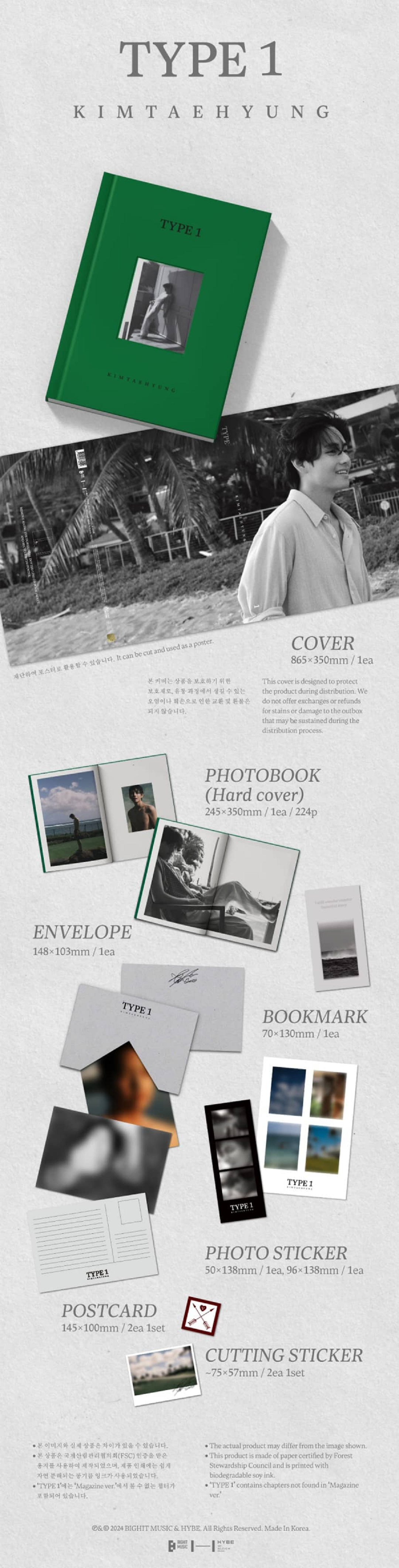 KIM TAEHYUNG - V- [TYPE 1] - PHOTOBOOK + Weverse GIFT