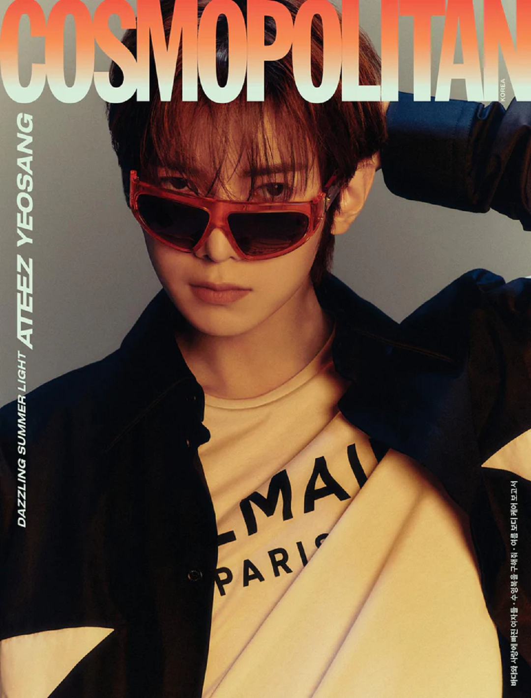 COSMOPOLITAN - 2024.07 ATEEZ